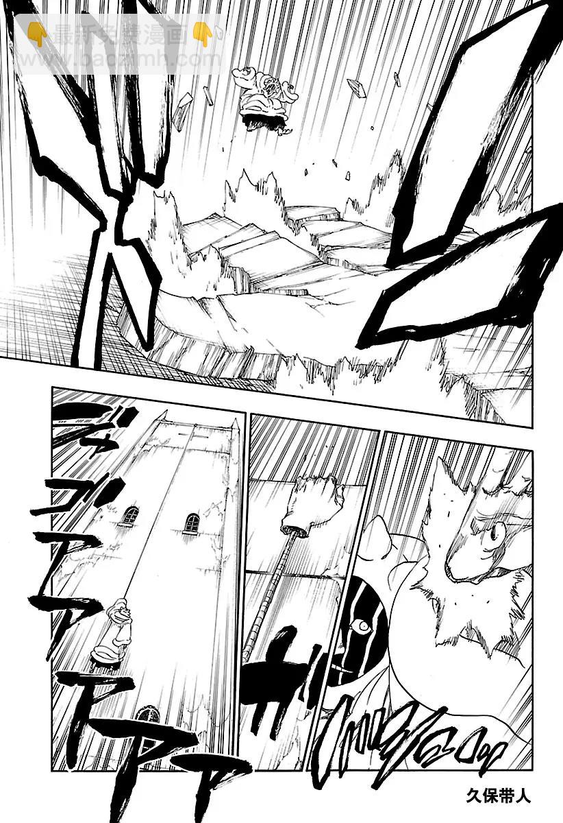 🍱死神/境·界【快】 第638话 恶意汹涌，极度滑稽 第7页