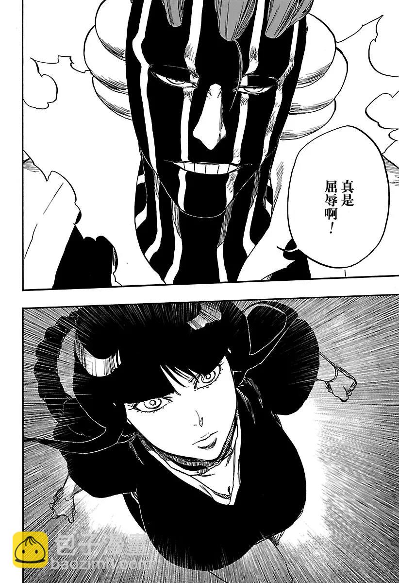 🍱死神/境·界【快】 第642话 宝贝，牵着你的手5[睁开双眼] 第14页
