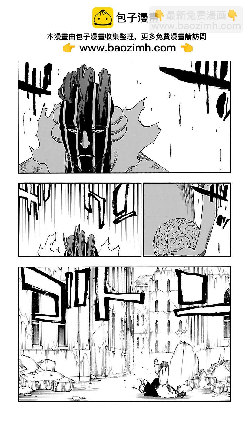 🍱死神/境·界【快】 第644话 宝贝，牵着你的手7 第2页