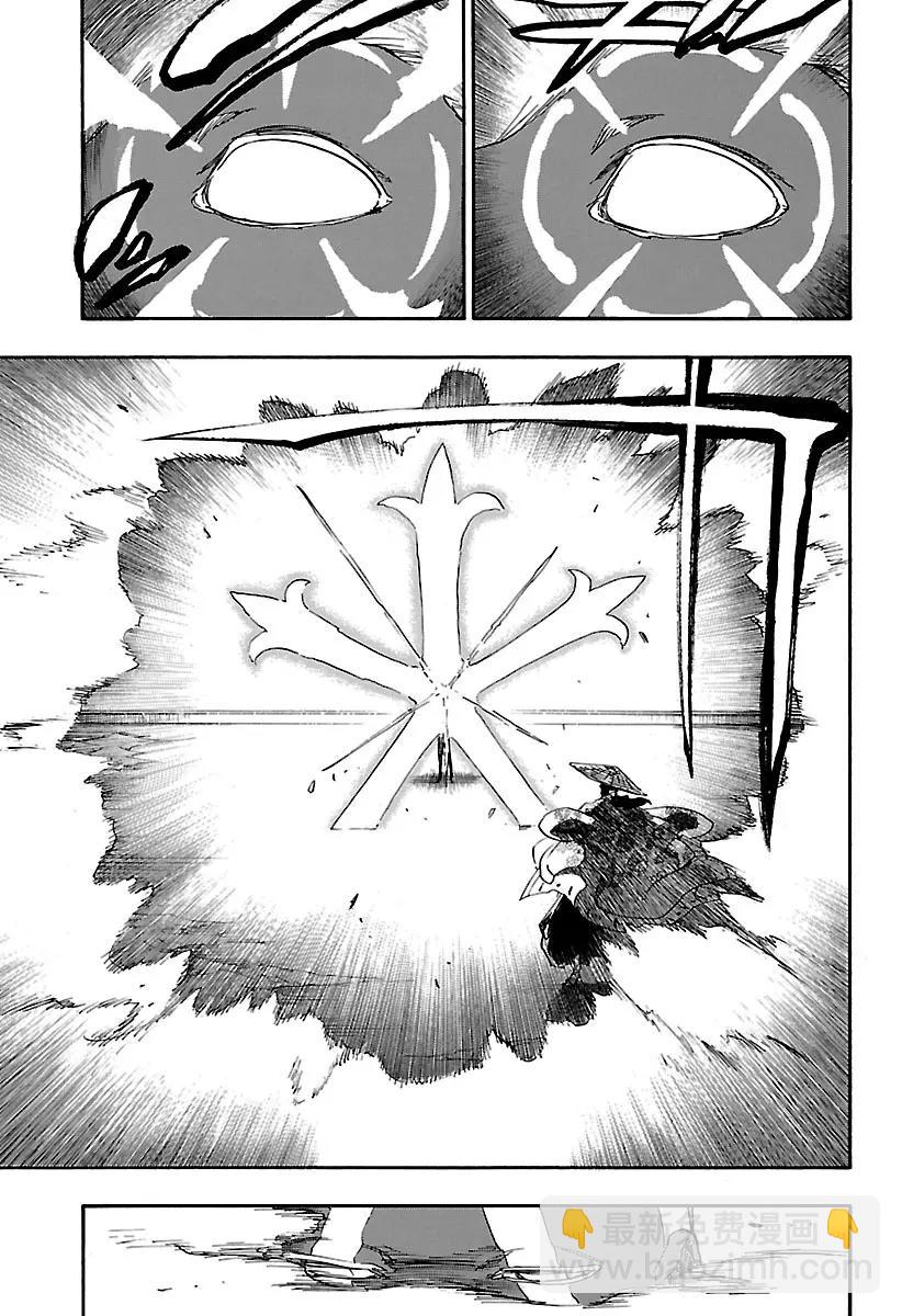 🍱死神/境·界【快】 第646话 第二只眼 第15页