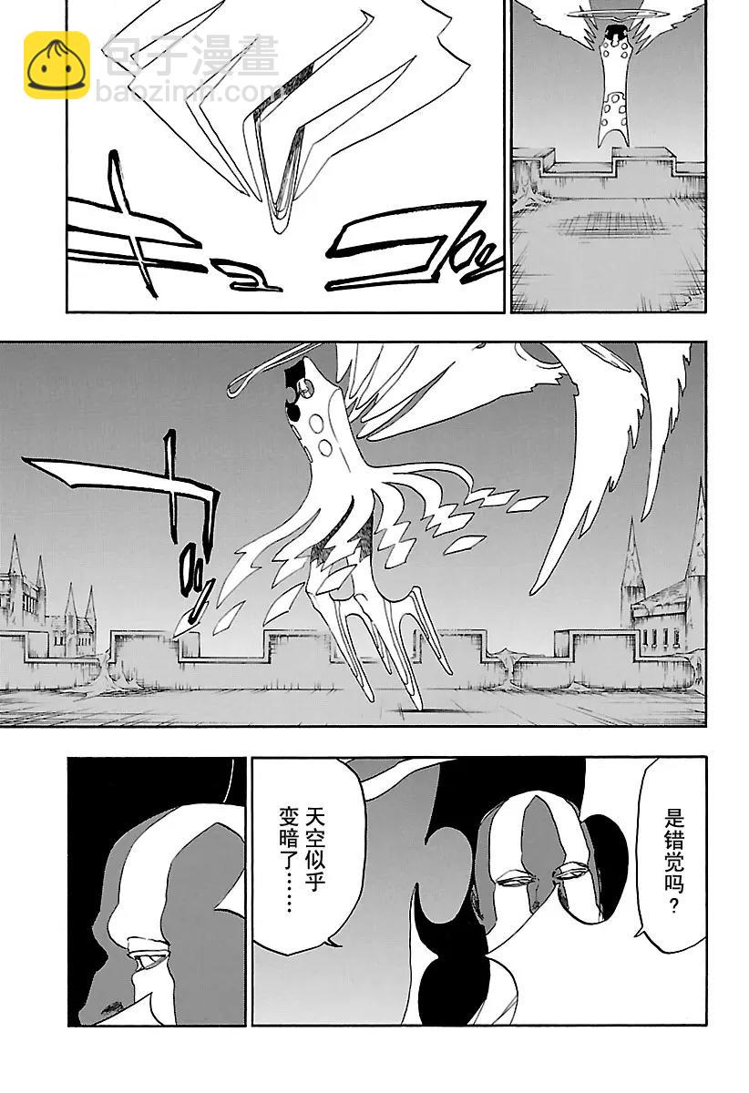 🍱死神/境·界【快】 第648话 第二幕 第7页