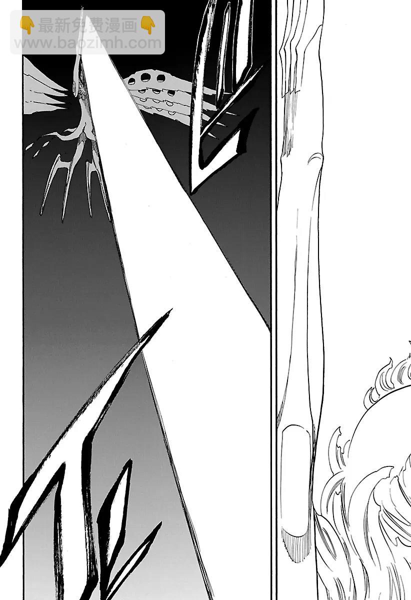 🍱死神/境·界【快】 第650话 第四幕 第6页