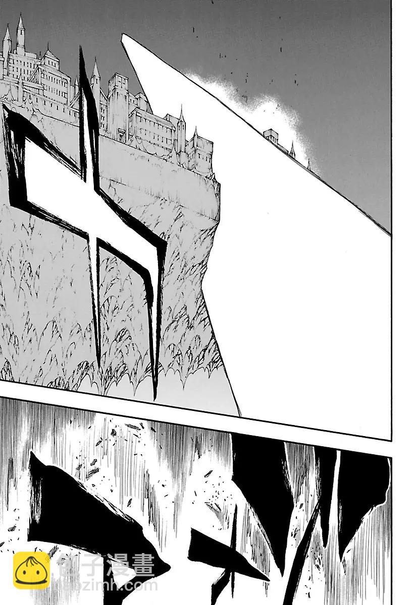 🍱死神/境·界【快】 第650话 第四幕 第7页