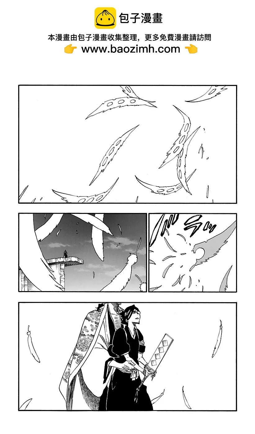🍱死神/境·界【快】 第654话 屹立不倒 第2页