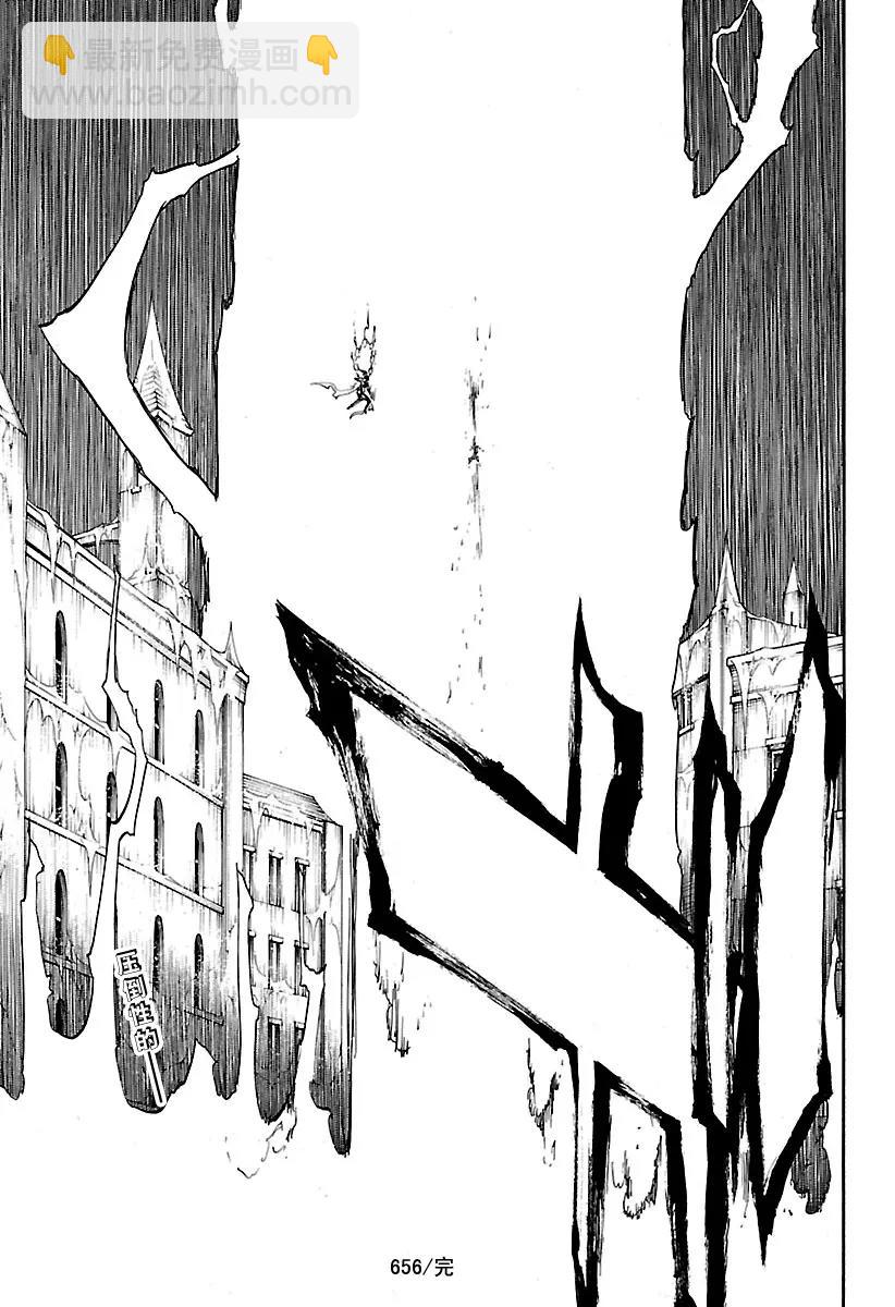 🍱死神/境·界【快】 第656话 雷神 第17页