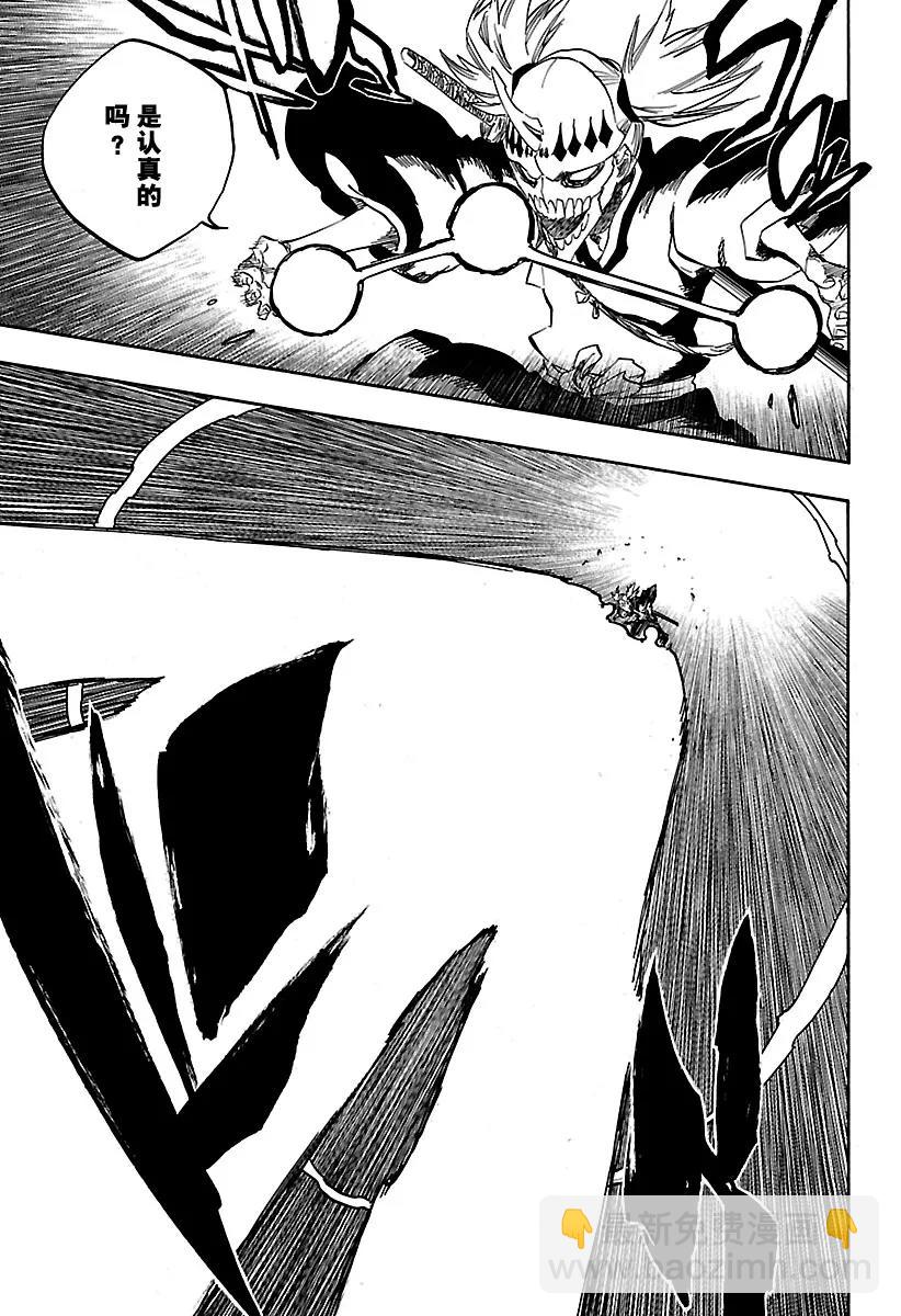 🍱死神/境·界【快】 第658话 严酷的致命危机 第11页