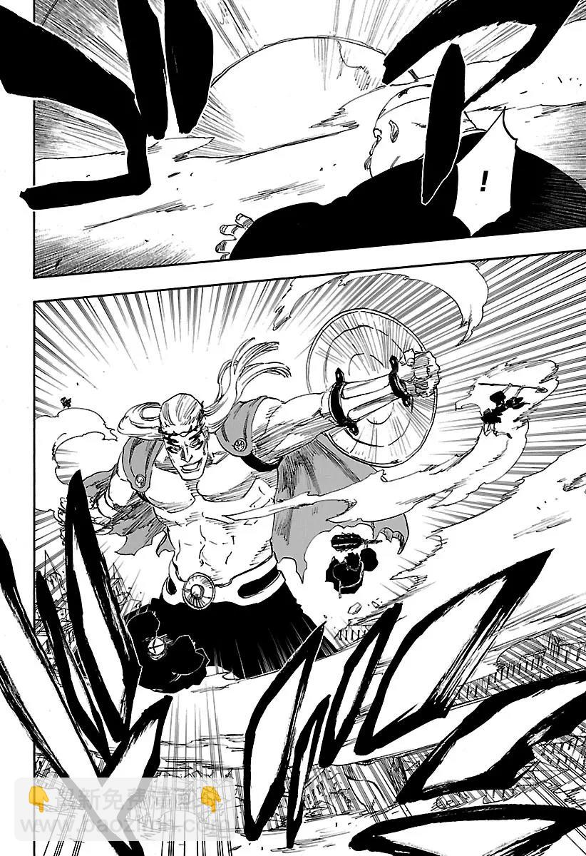 🍱死神/境·界【快】 第658话 严酷的致命危机 第14页