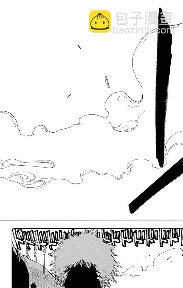 🍱死神/境·界【快】 第67话 测验的最后 第8页