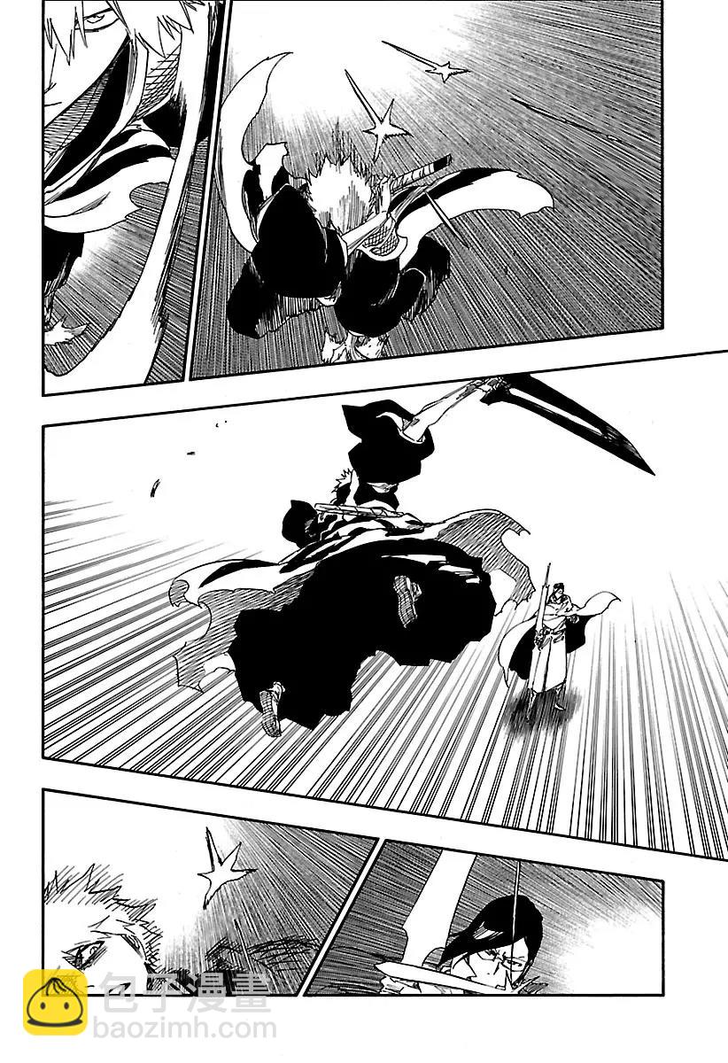 🍱死神/境·界【快】 第660话 显而易见的答案 第6页