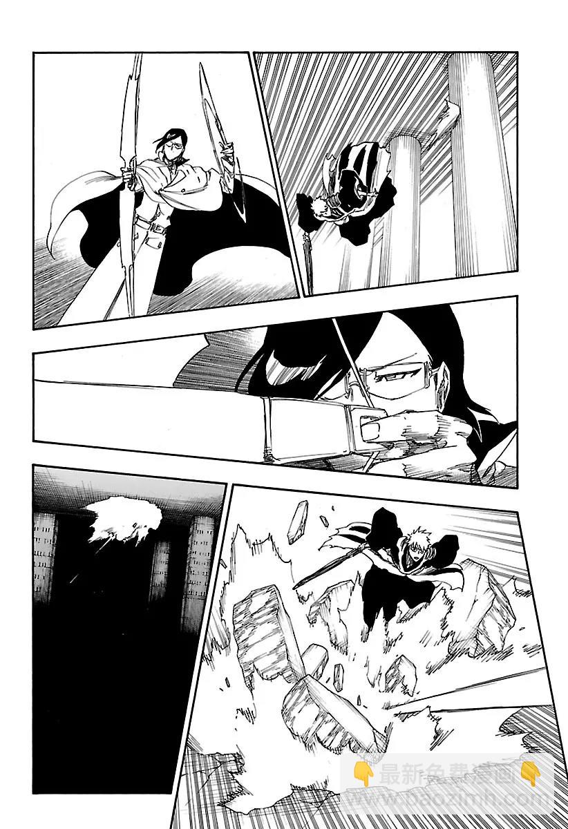 🍱死神/境·界【快】 第660话 显而易见的答案 第8页