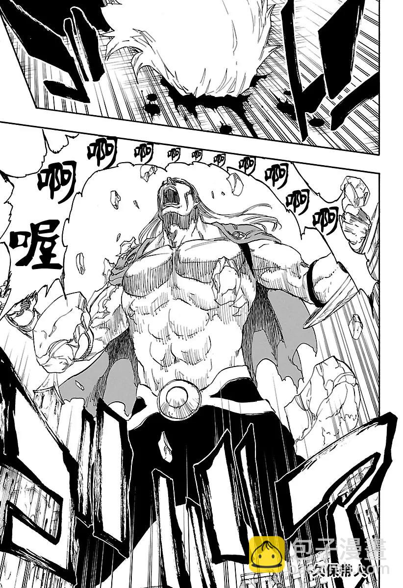 🍱死神/境·界【快】 第666话 空无傀儡伽蓝堂 第13页