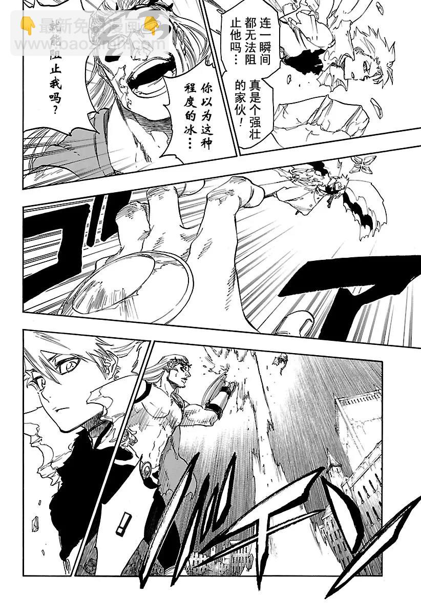 🍱死神/境·界【快】 第666话 空无傀儡伽蓝堂 第14页