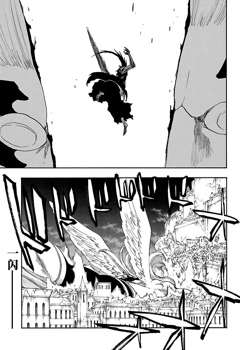 🍱死神/境·界【快】 第670话 完美血色 第1页