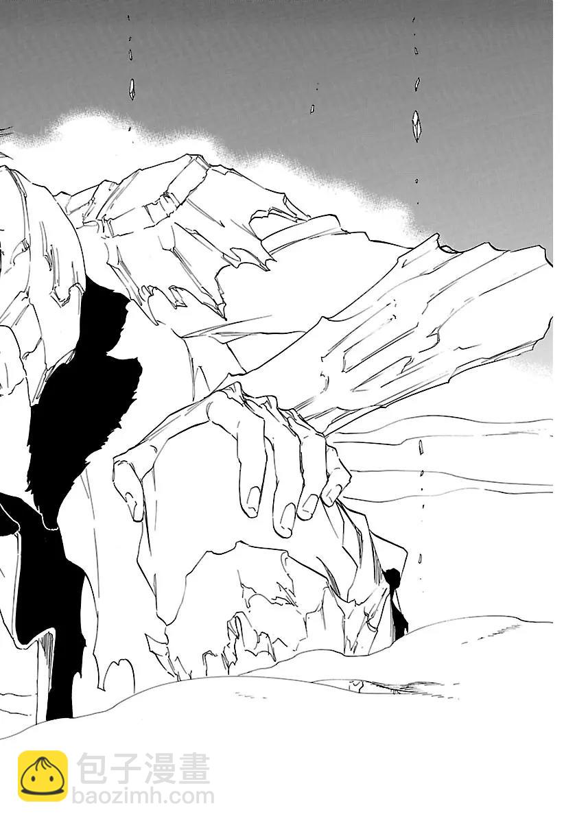 🍱死神/境·界【快】 第670话 完美血色 第16页