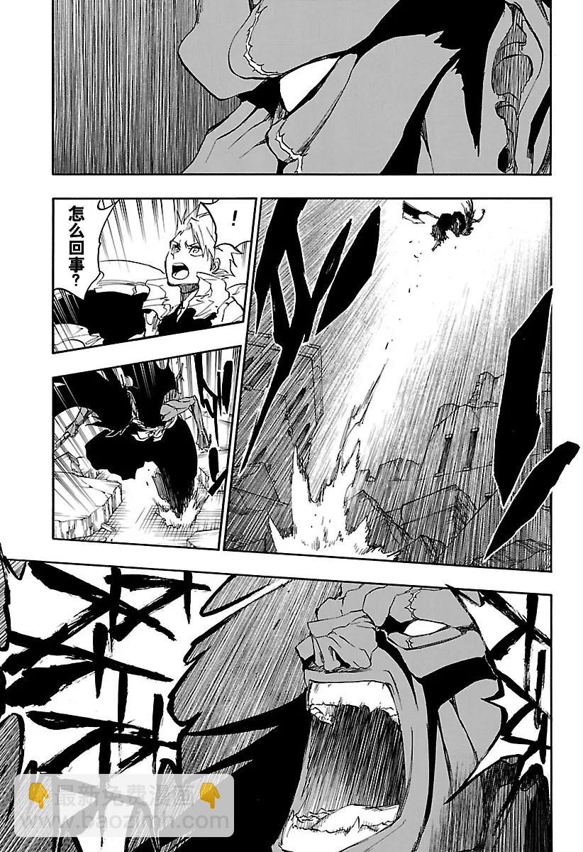 🍱死神/境·界【快】 第670话 完美血色 第3页