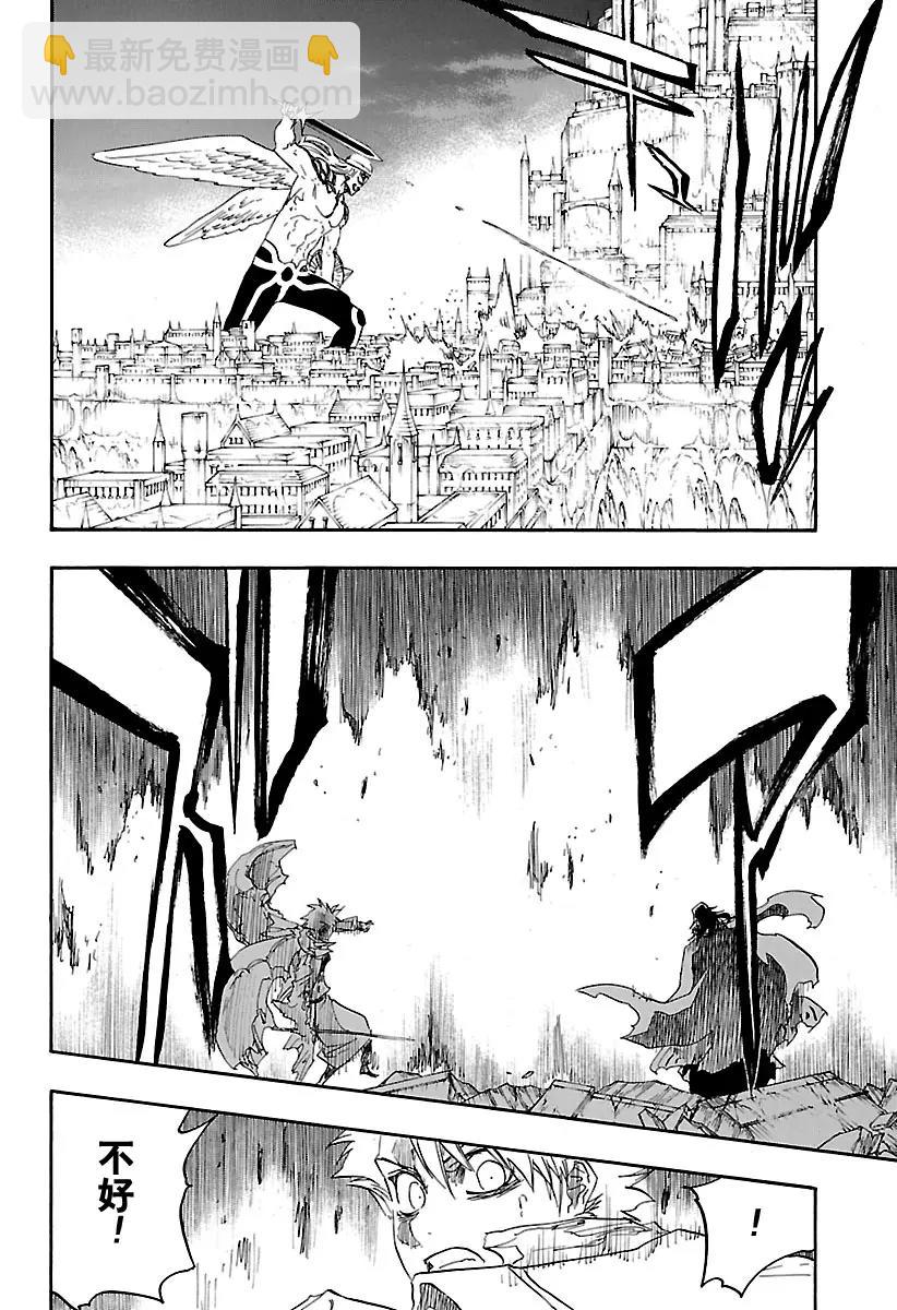 🍱死神/境·界【快】 第670话 完美血色 第8页