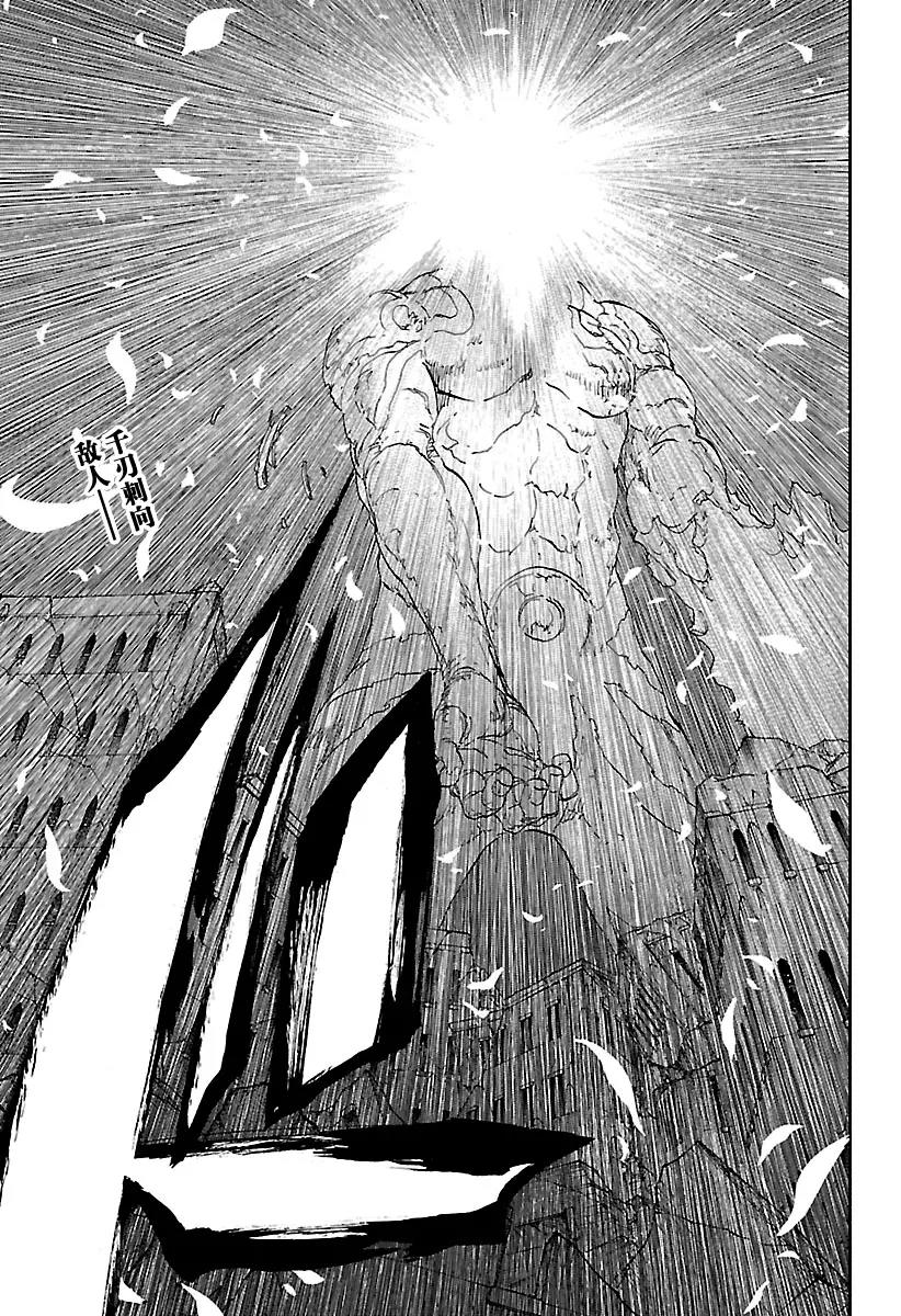 🍱死神/境·界【快】 第672话 黑暗之子 第1页