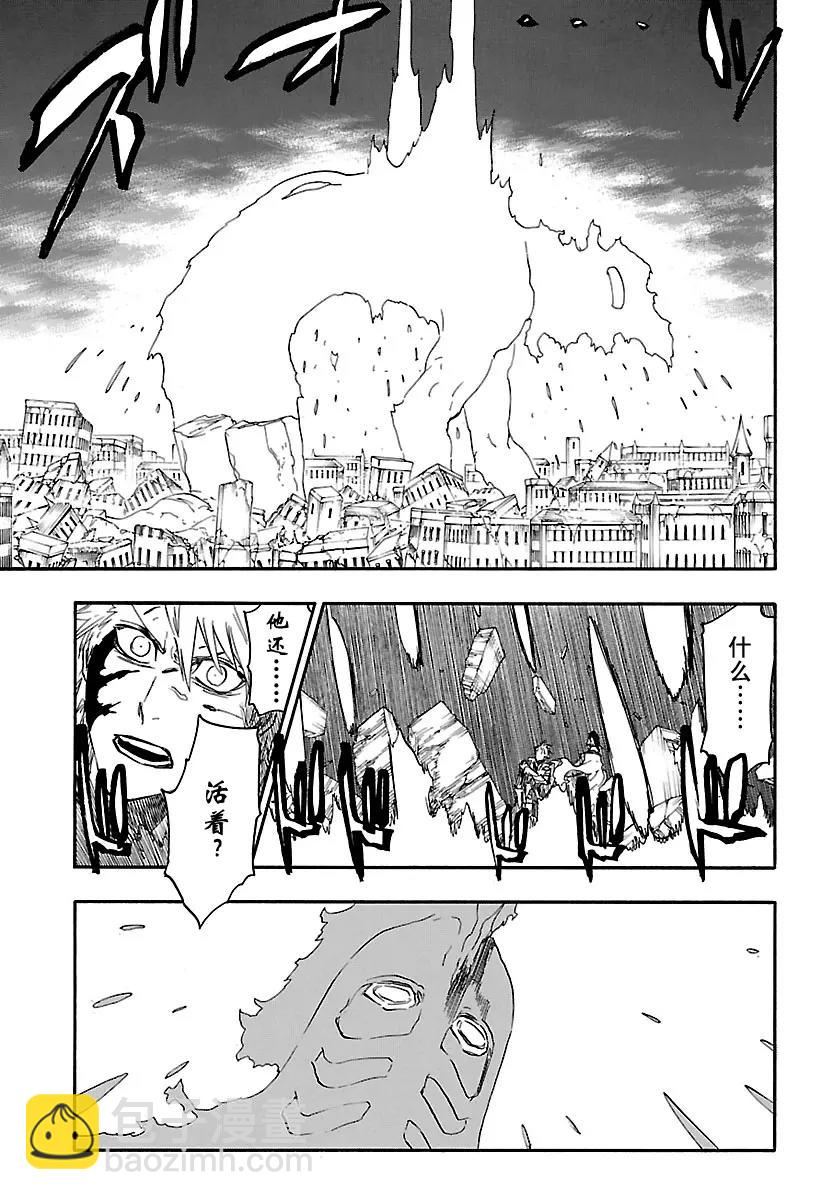 🍱死神/境·界【快】 第672话 黑暗之子 第5页