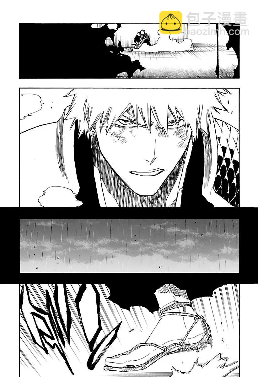 🍱死神/境·界【快】 第674话 父亲2 第3页