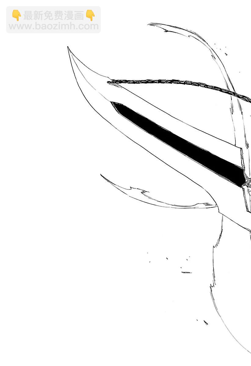 🍱死神/境·界【快】 第678话 未来之黑 第5页
