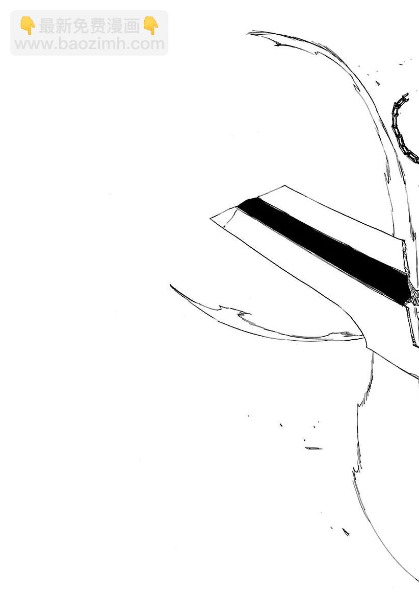 🍱死神/境·界【快】 第678话 未来之黑 第7页
