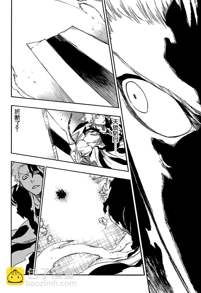🍱死神/境·界【快】 第678话 未来之黑 第8页