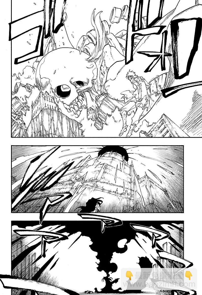 🍱死神/境·界【快】 第680话 结束2 第15页