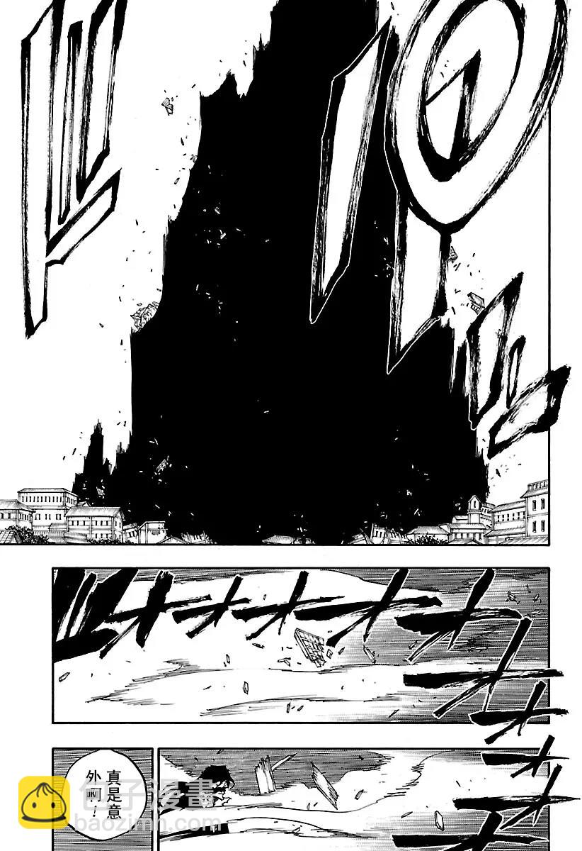 🍱死神/境·界【快】 第682话 两边世界的终结 第11页