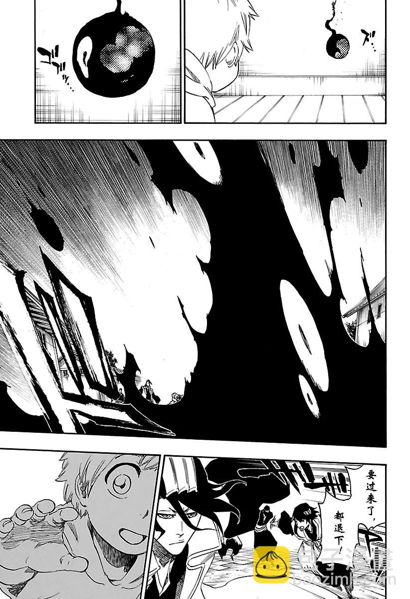 🍱死神/境·界【快】 最终话 死神&草莓 第12页