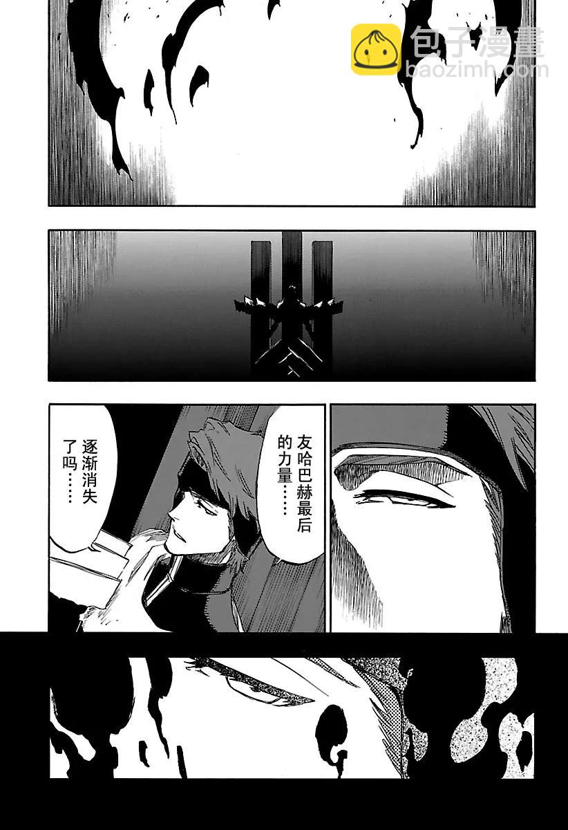 🍱死神/境·界【快】 最终话 死神&草莓 第14页