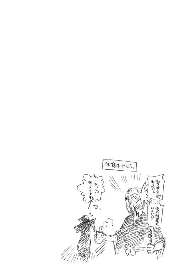 🍱死神/境·界【快】 第71话 入侵者 第10页
