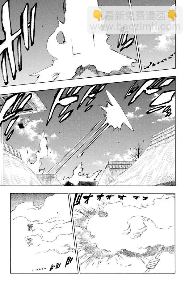 🍱死神/境·界【快】 第71话 入侵者 第19页