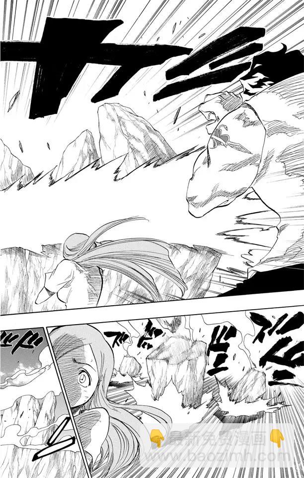 🍱死神/境·界【快】 第73话 斧头之雨 第10页