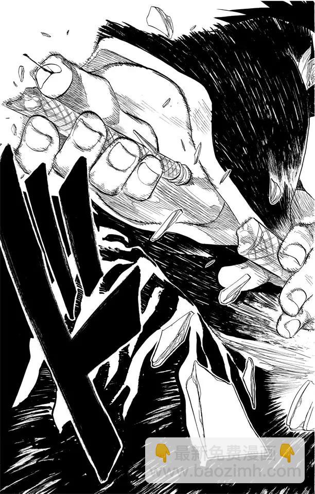🍱死神/境·界【快】 第73话 斧头之雨 第19页