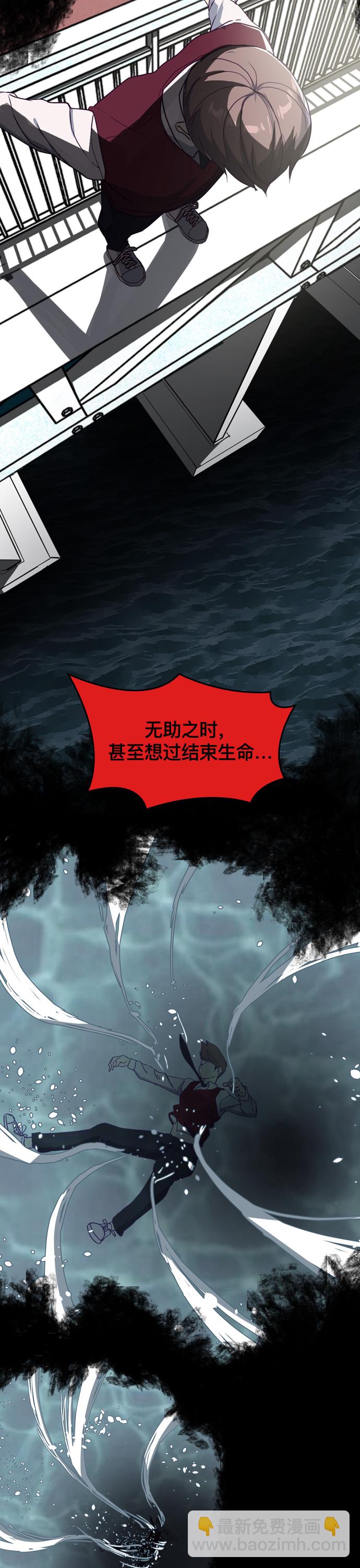 🍱死神少年 预告 第3页