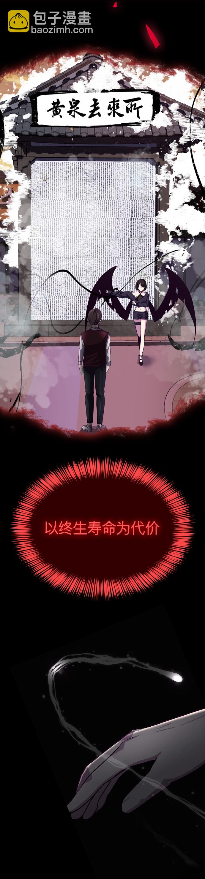 🍱死神少年 预告 第5页