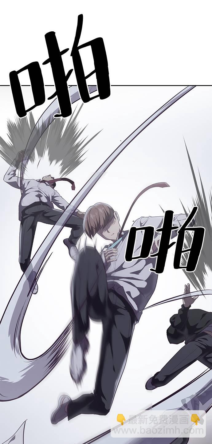 🍱死神少年 [第100话] ITF跆拳道创始人 第13页