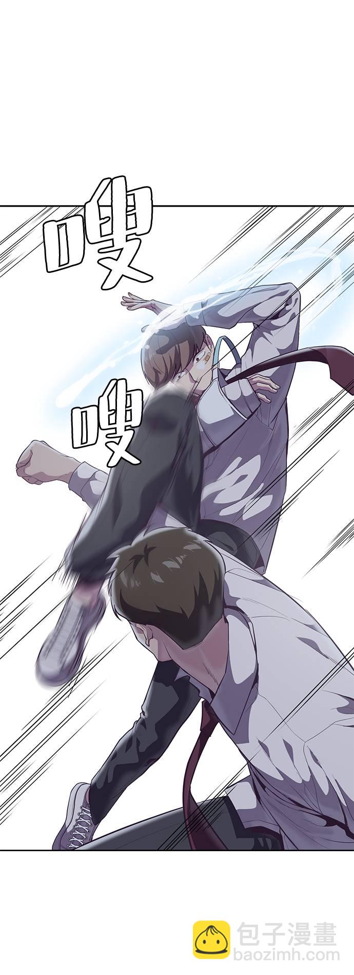 🍱死神少年 [第100话] ITF跆拳道创始人 第17页