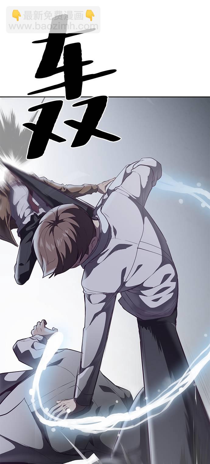 🍱死神少年 [第100话] ITF跆拳道创始人 第21页