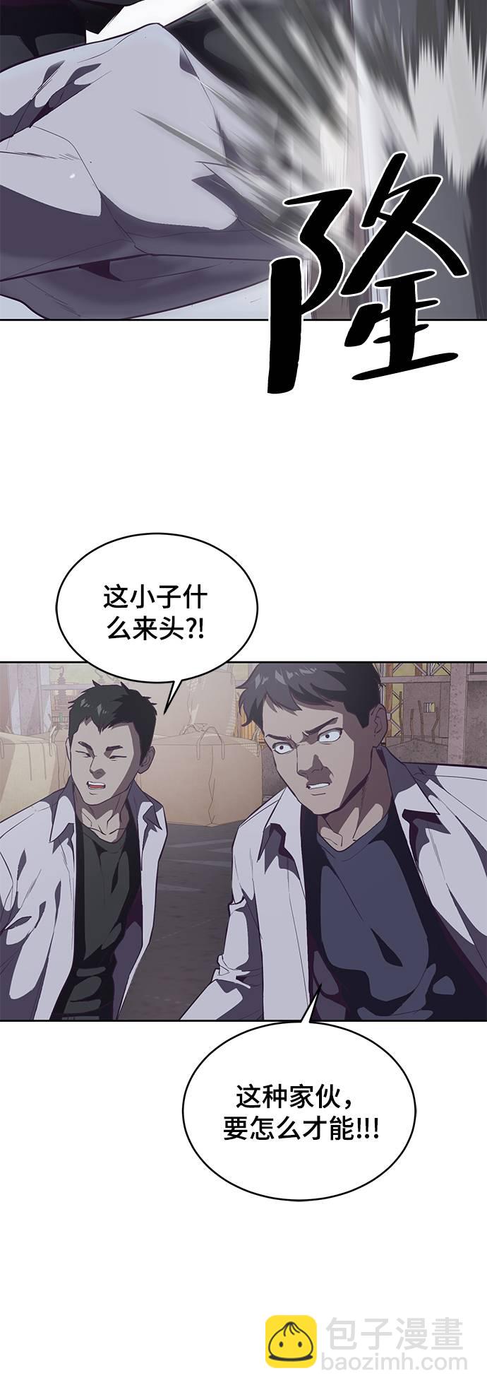 🍱死神少年 [第100话] ITF跆拳道创始人 第22页