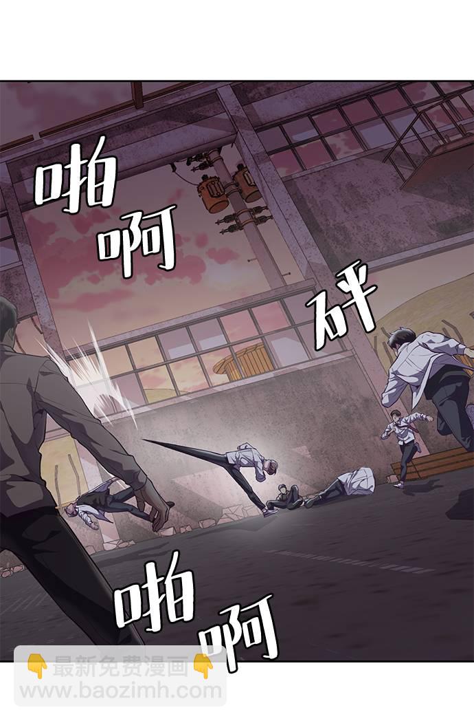 🍱死神少年 [第100话] ITF跆拳道创始人 第23页