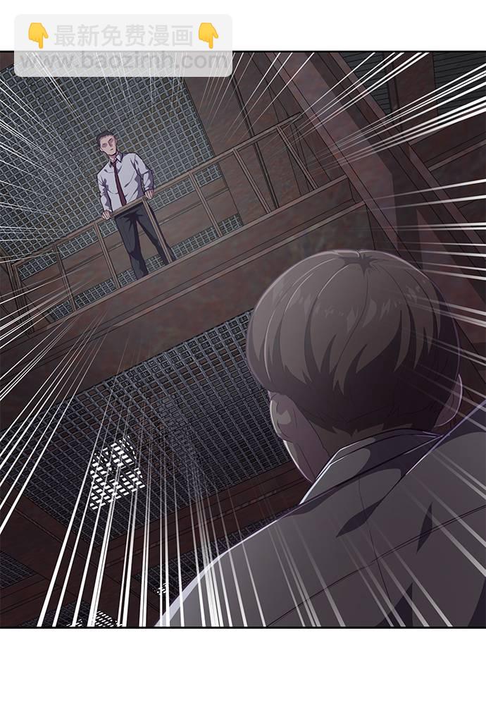 🍱死神少年 [第100话] ITF跆拳道创始人 第31页