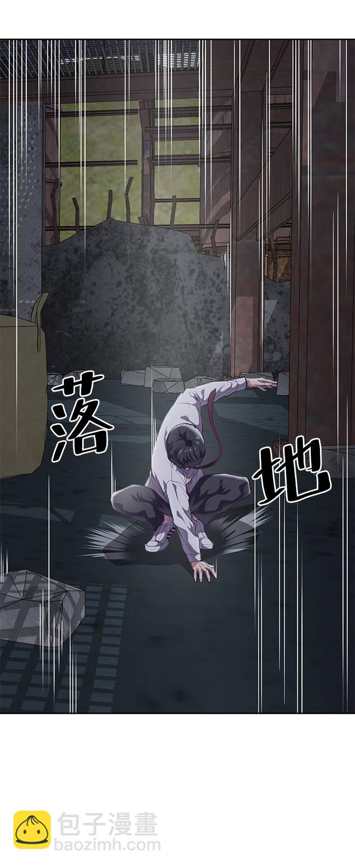 🍱死神少年 [第100话] ITF跆拳道创始人 第34页