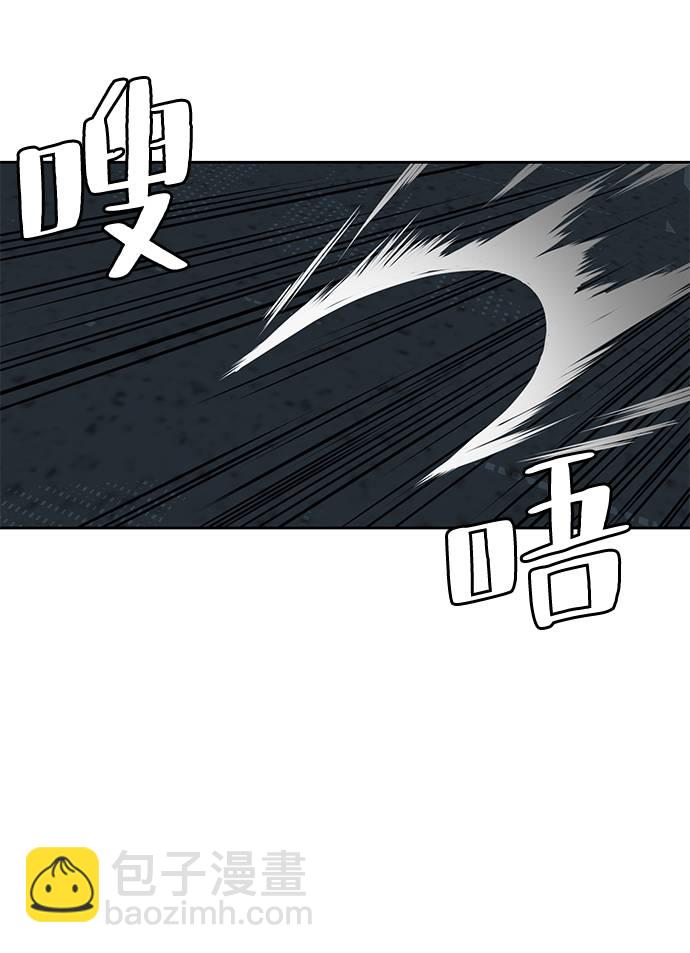 🍱死神少年 [第100话] ITF跆拳道创始人 第37页