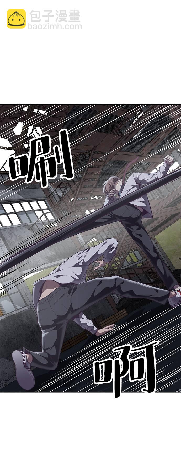 🍱死神少年 [第100话] ITF跆拳道创始人 第41页