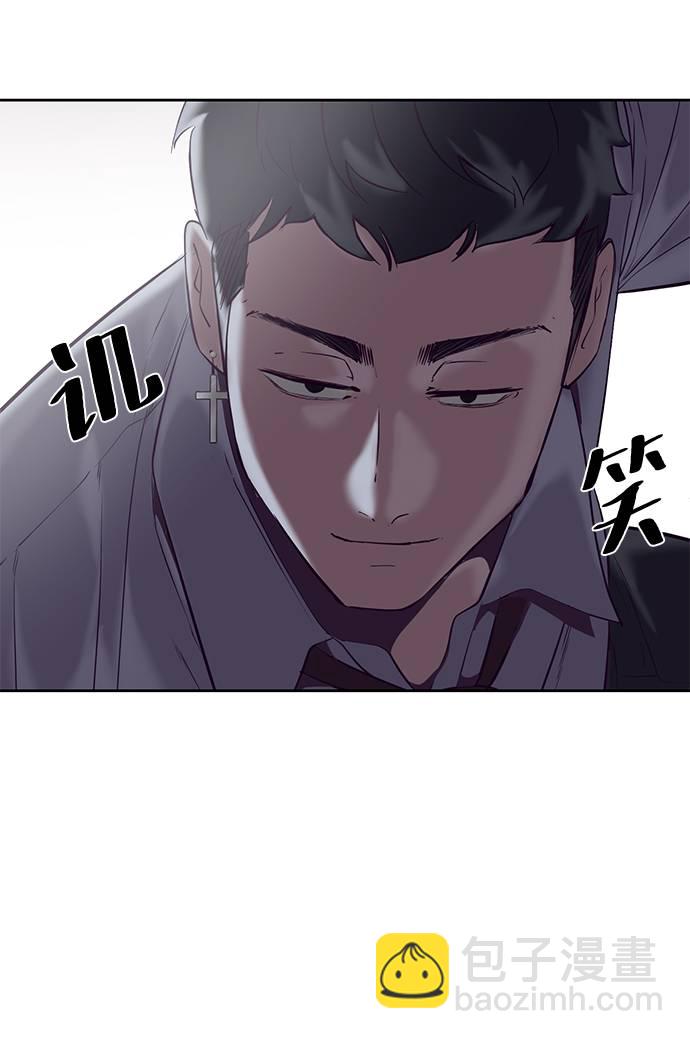 🍱死神少年 [第100话] ITF跆拳道创始人 第42页