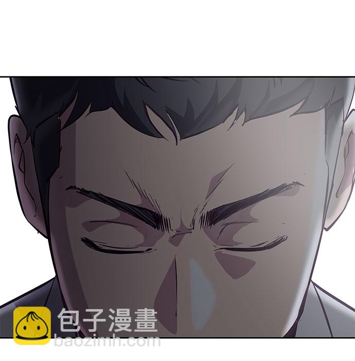 🍱死神少年 [第104话] 突破极限 第11页
