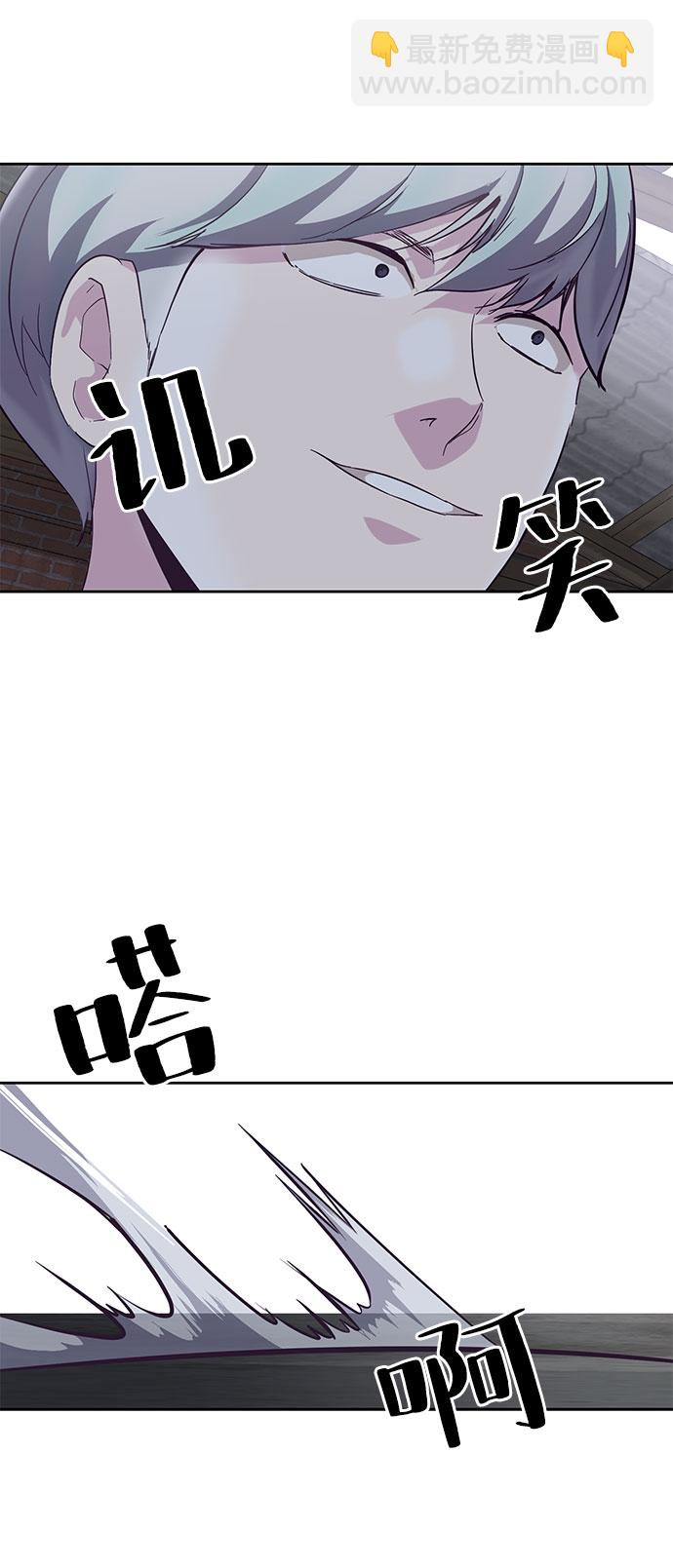 🍱死神少年 [第104话] 突破极限 第13页