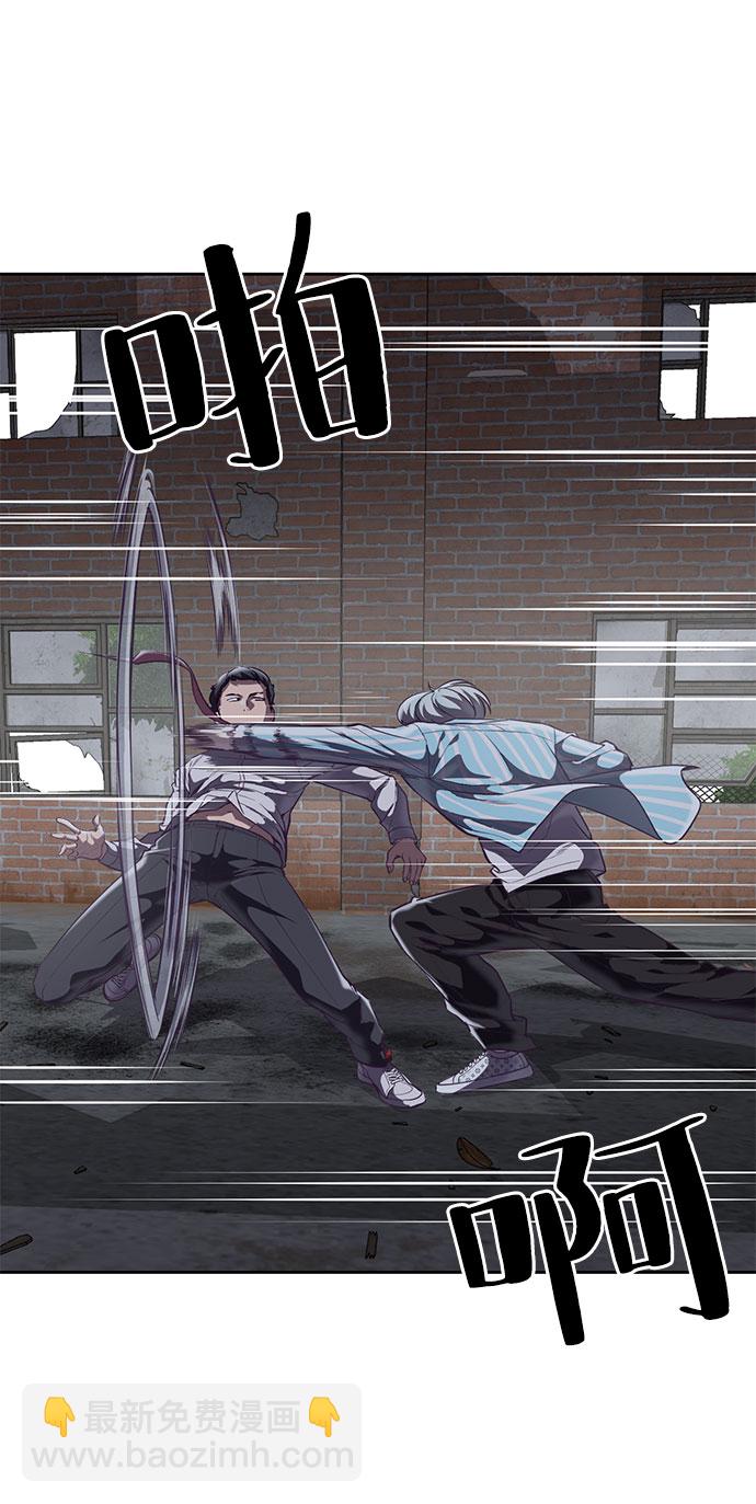 🍱死神少年 [第104话] 突破极限 第18页