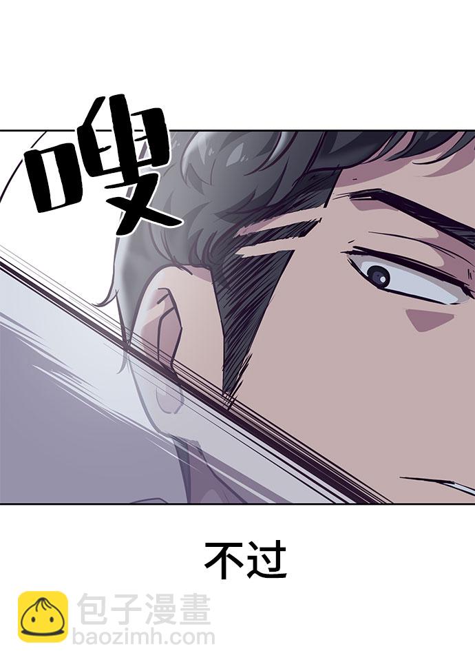 🍱死神少年 [第104话] 突破极限 第19页